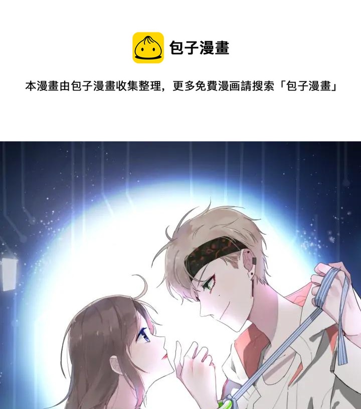 第45话 生日礼物(1/3)-第47话