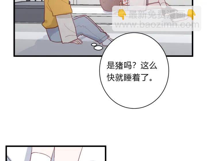 第45话 生日礼物(1/3)-第47话