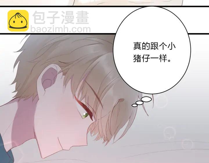 第45话 生日礼物(1/3)-第47话