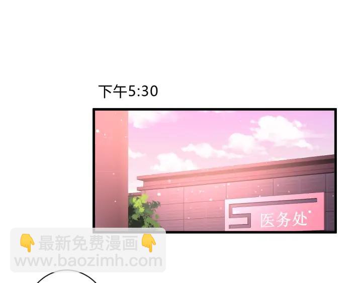 第45话 生日礼物(1/3)-第47话