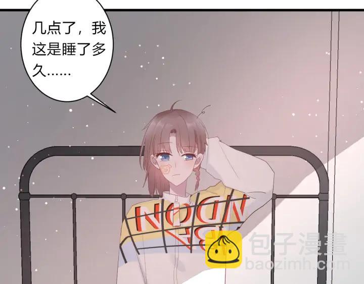 第45话 生日礼物(1/3)-第47话