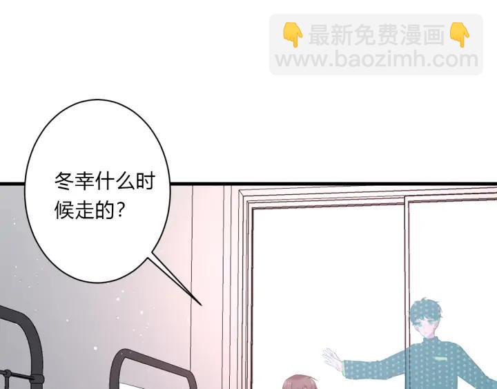 第45话 生日礼物(1/3)-第47话