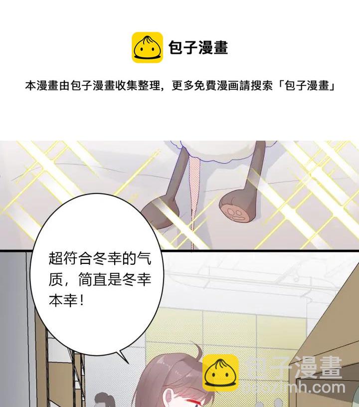 第45话 生日礼物(1/3)-第47话