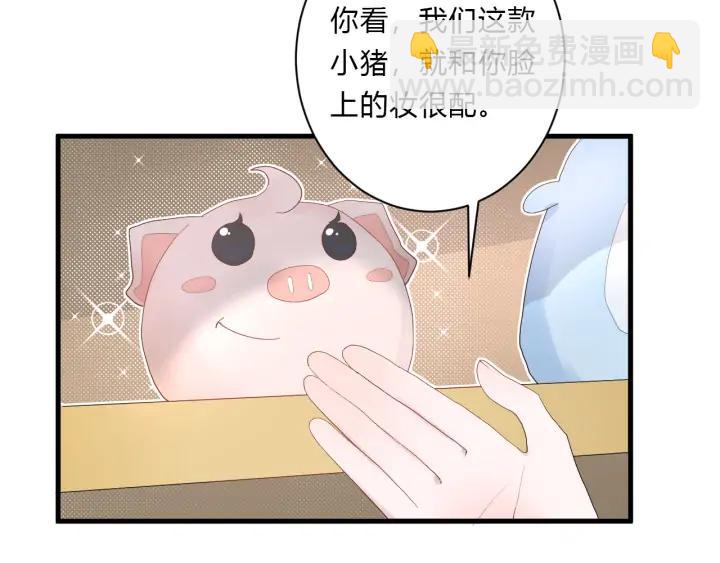 第45话 生日礼物(1/3)-第47话