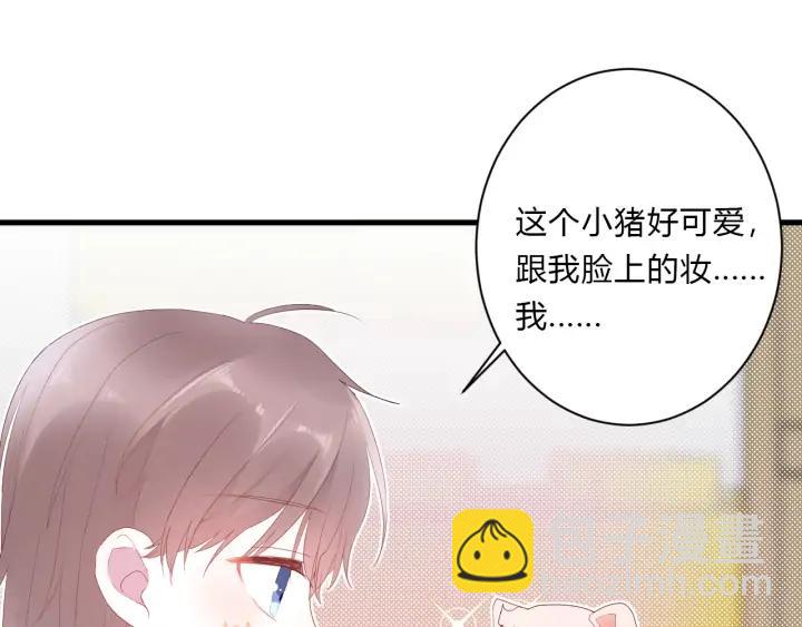 第45话 生日礼物(1/3)-第47话