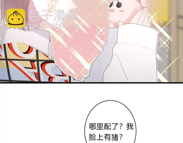 第45话 生日礼物(1/3)-第47话