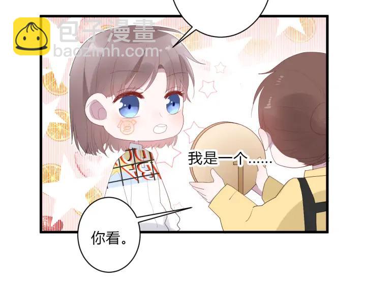 第45话 生日礼物(1/3)-第47话