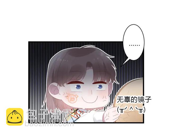 第45话 生日礼物(1/3)-第47话