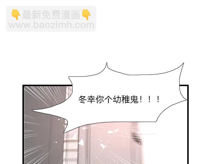 第45话 生日礼物(1/3)-第47话