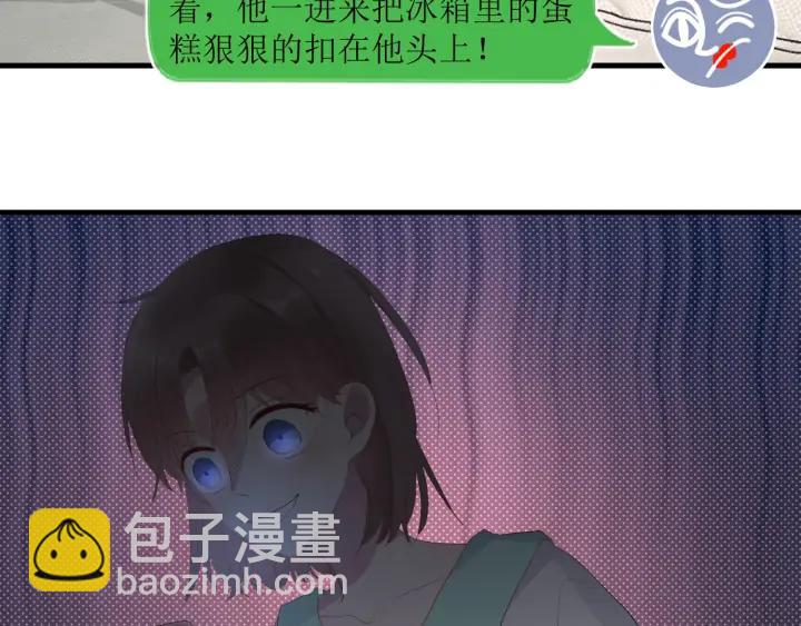 第45话 生日礼物(1/3)-第47话