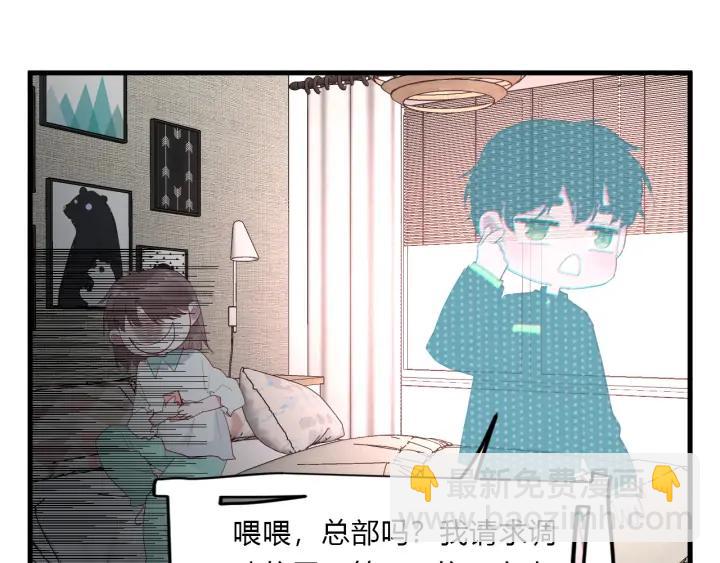 第45话 生日礼物(1/3)-第47话