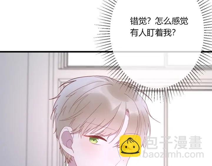 第45话 生日礼物(1/3)-第47话