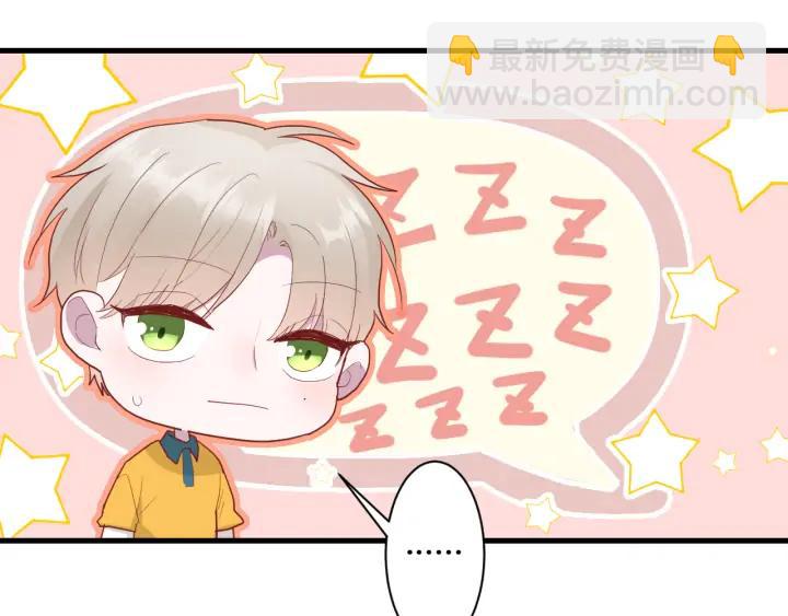 第45话 生日礼物(1/3)-第47话