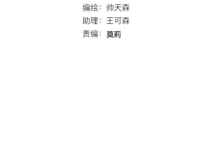 第47话 喜欢你(1/3)-第49话