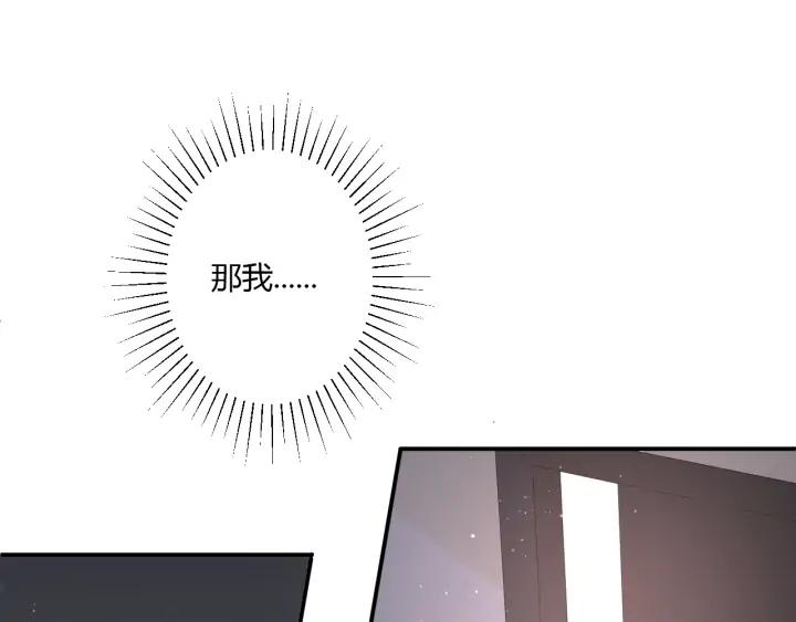 第47话 喜欢你(1/3)-第49话