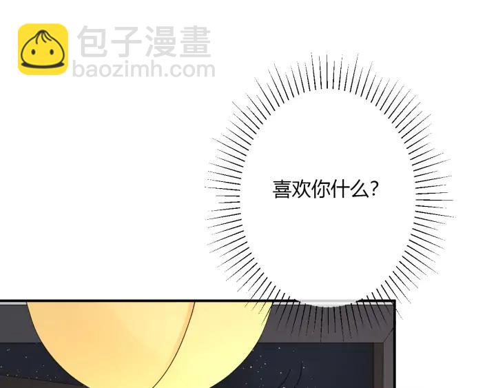 第47话 喜欢你(1/3)-第49话