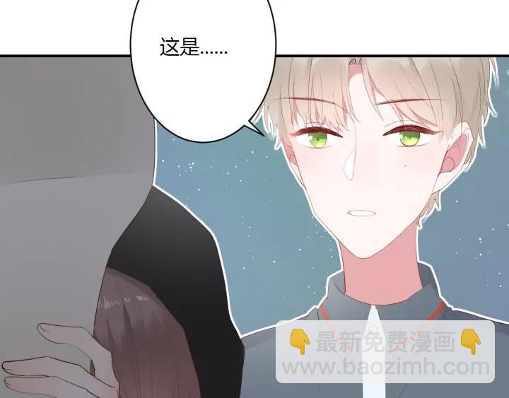 第47话 喜欢你(1/3)-第49话