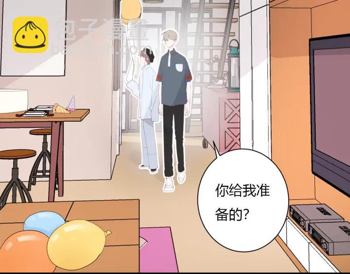第47话 喜欢你(1/3)-第49话