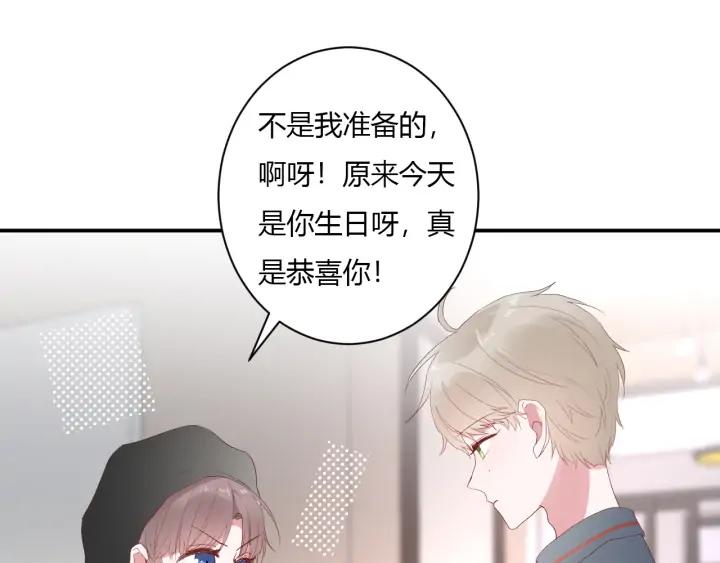 第47话 喜欢你(1/3)-第49话