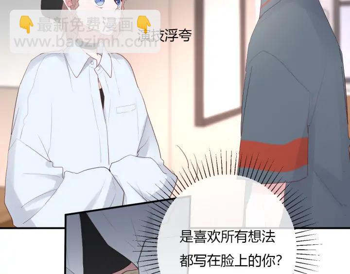 第47话 喜欢你(1/3)-第49话