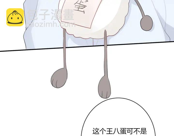第47话 喜欢你(1/3)-第49话