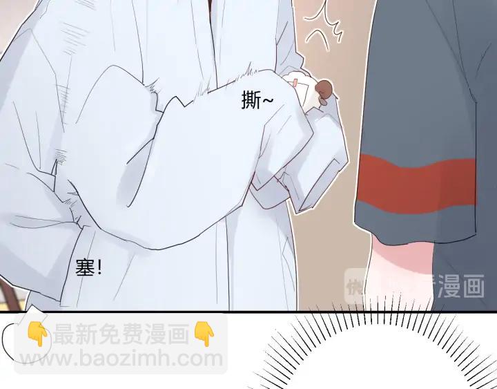 第47话 喜欢你(1/3)-第49话
