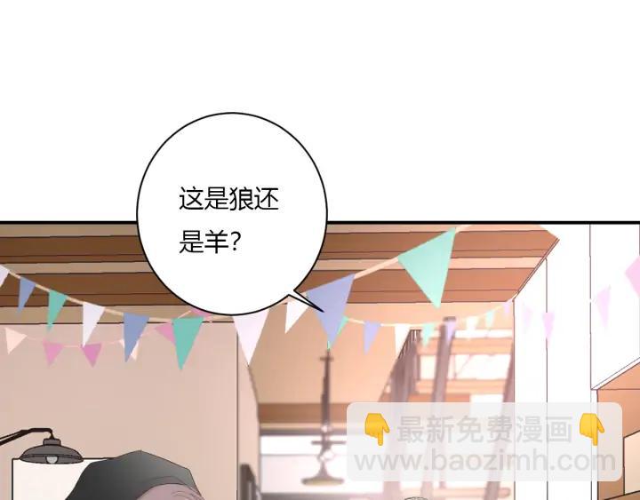第47话 喜欢你(1/3)-第49话