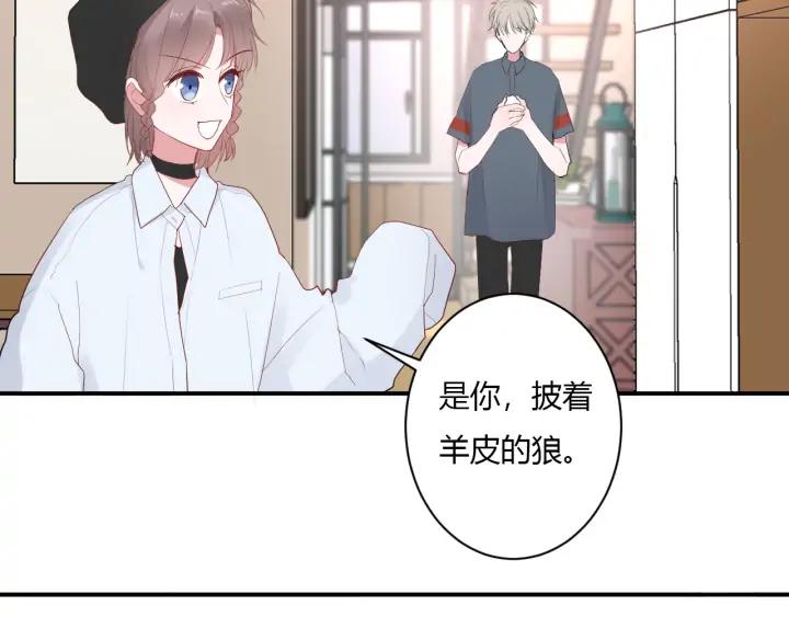 第47话 喜欢你(1/3)-第49话