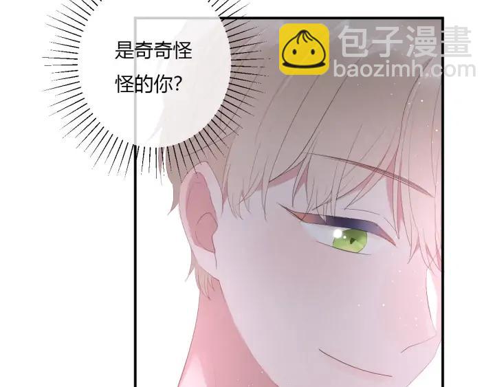 第47话 喜欢你(1/3)-第49话