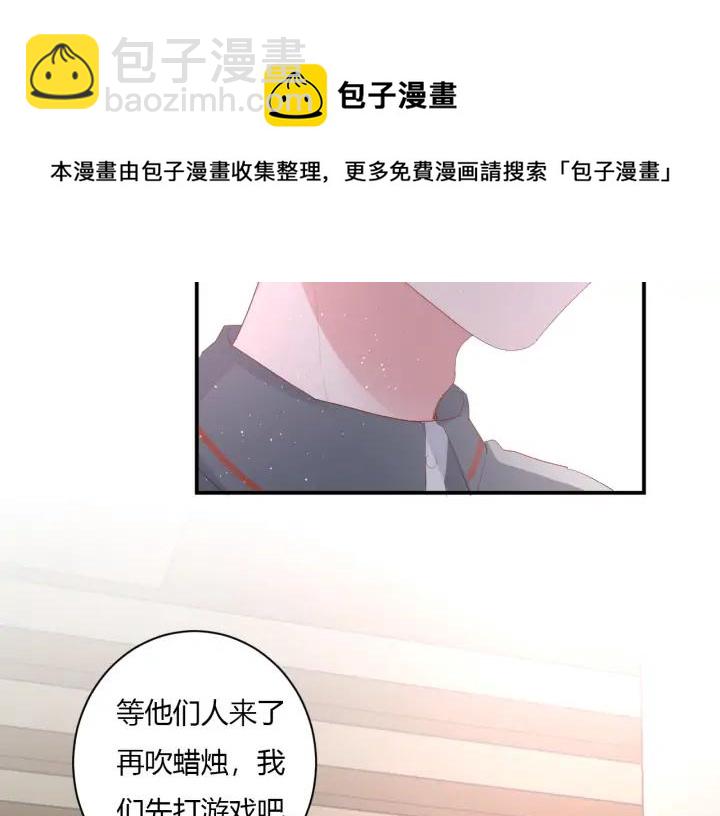 第47话 喜欢你(1/3)-第49话