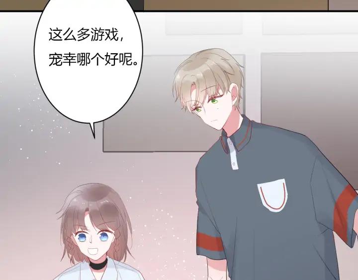 第47话 喜欢你(1/3)-第49话