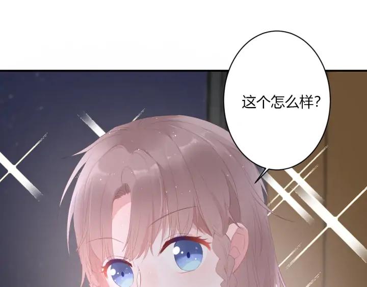 第47话 喜欢你(1/3)-第49话