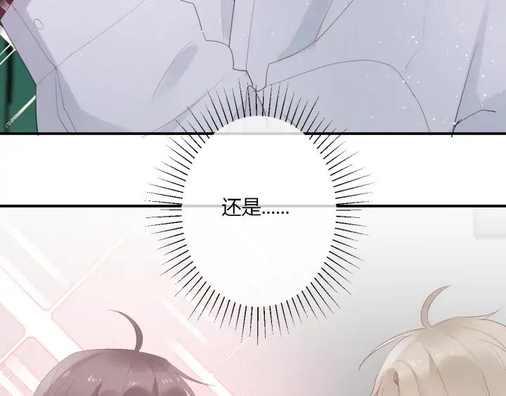 第47话 喜欢你(1/3)-第49话