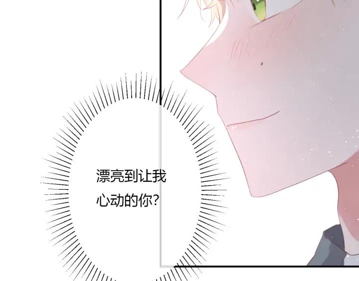 第47话 喜欢你(1/3)-第49话