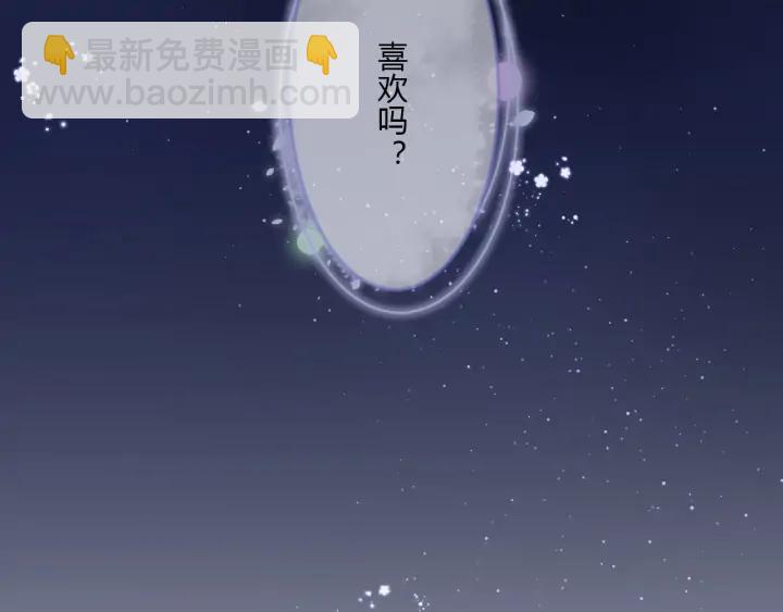 第47话 喜欢你(1/3)-第49话