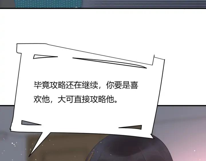 第49话 他还是他(1/3)-第51话