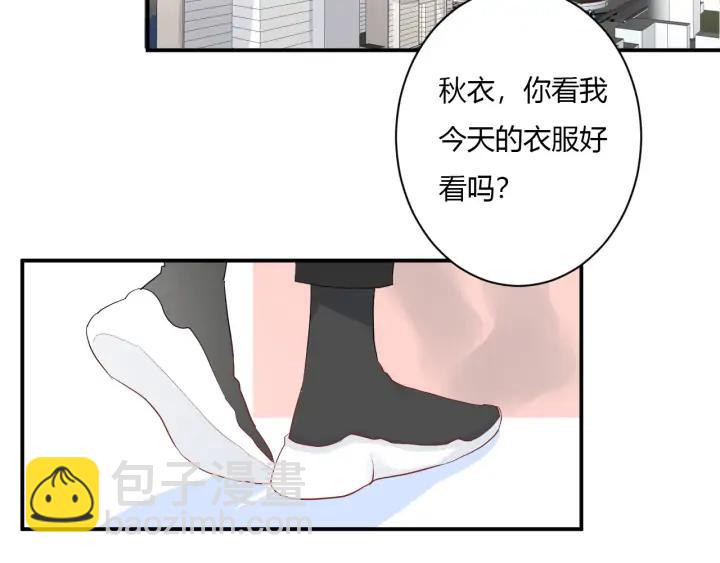 第49话 他还是他(1/3)-第51话