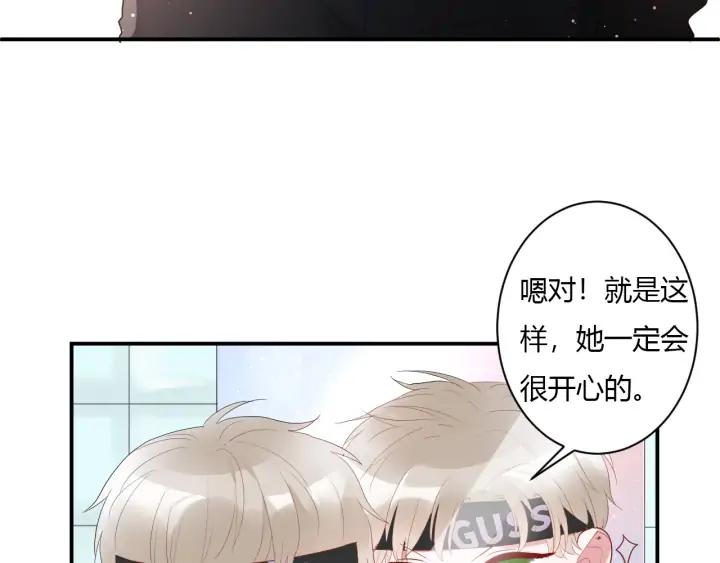 第49话 他还是他(1/3)-第51话