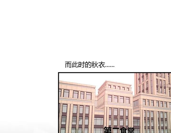 第49话 他还是他(1/3)-第51话