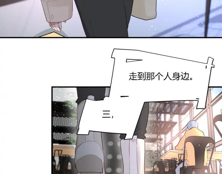 第49话 他还是他(1/3)-第51话