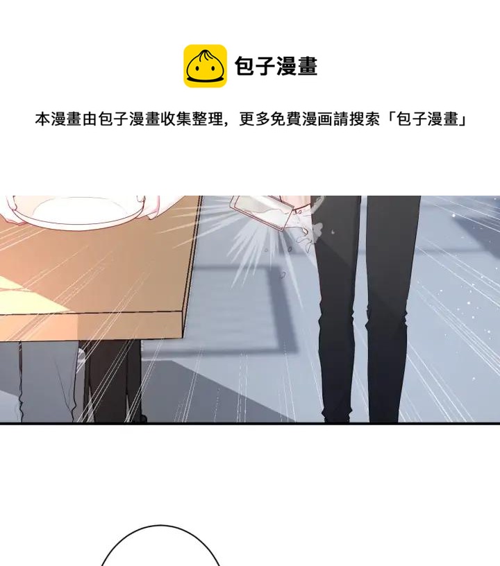 第49话 他还是他(1/3)-第51话