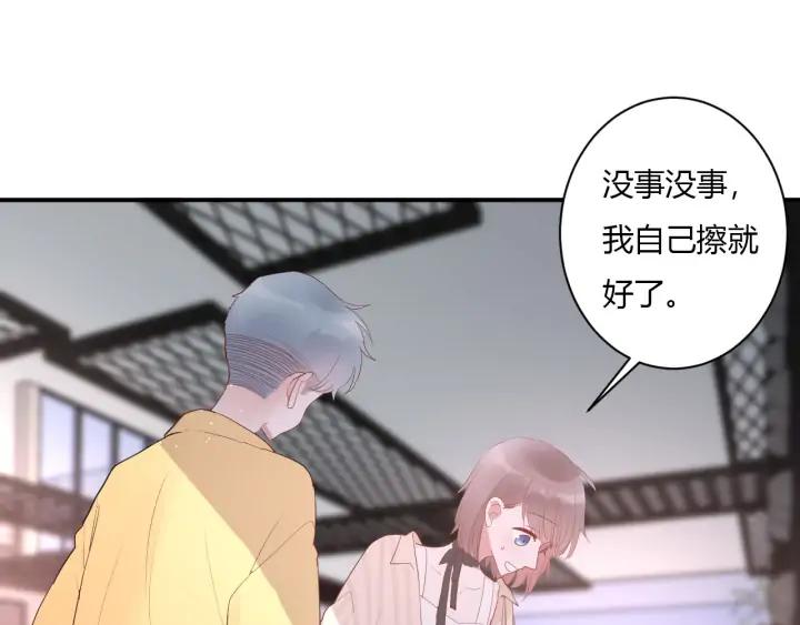 第49话 他还是他(1/3)-第51话