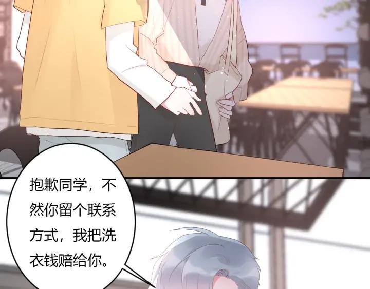 第49话 他还是他(1/3)-第51话