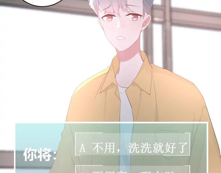 第49话 他还是他(1/3)-第51话