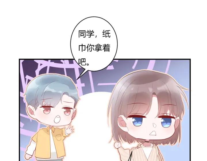 第49话 他还是他(1/3)-第51话