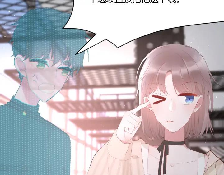 第49话 他还是他(1/3)-第51话