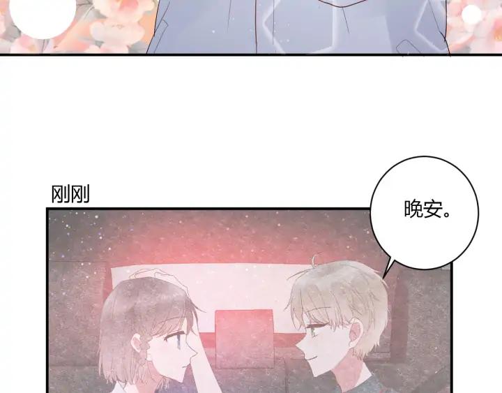 第49话 他还是他(1/3)-第51话