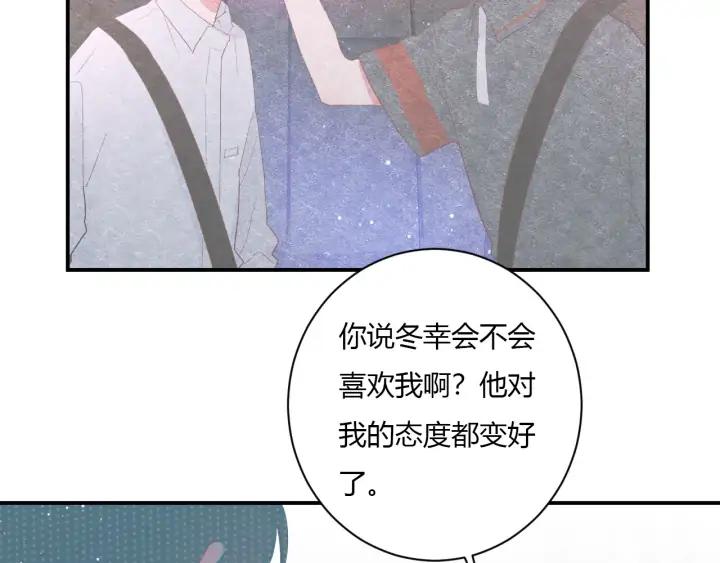 第49话 他还是他(1/3)-第51话