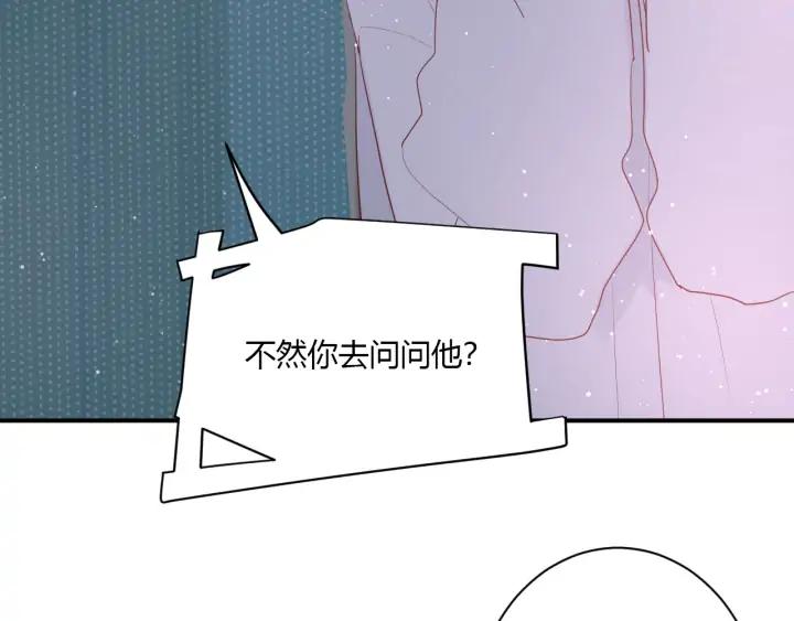 第49话 他还是他(1/3)-第51话