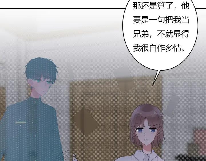 第49话 他还是他(1/3)-第51话